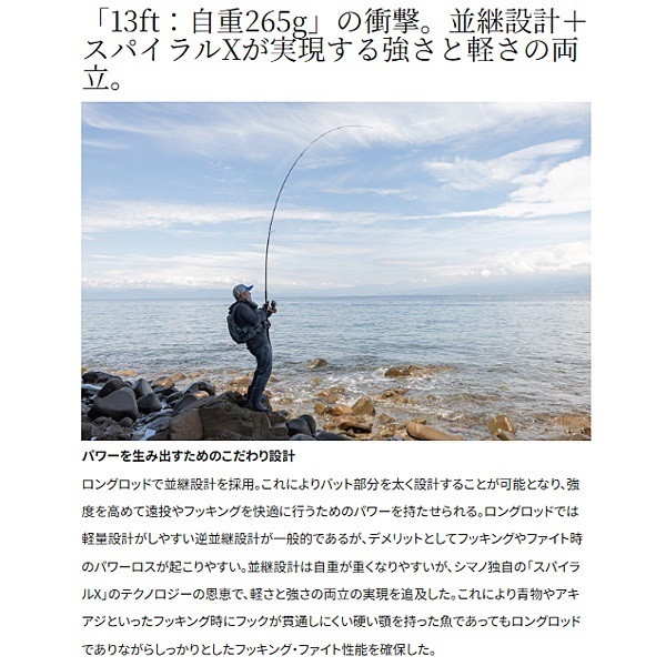 25 COLTSNIPER SS ロング
